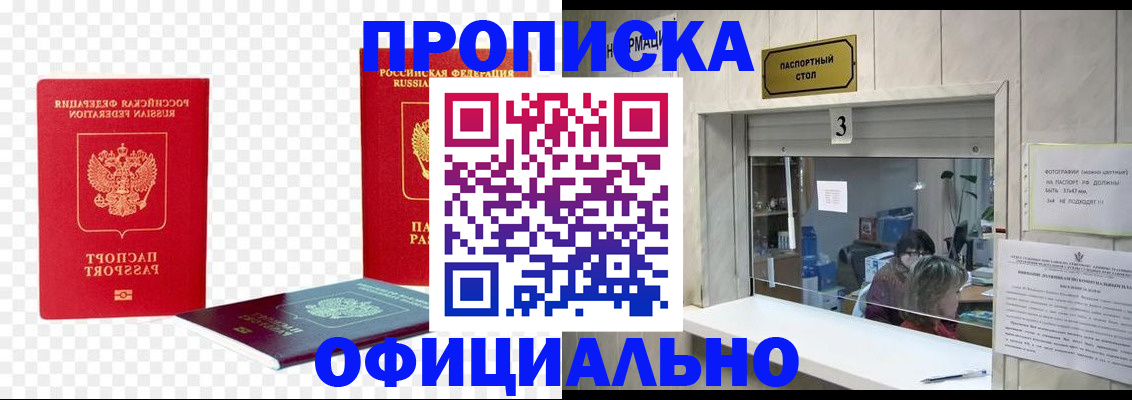 найти адрес прописки в Калязине
