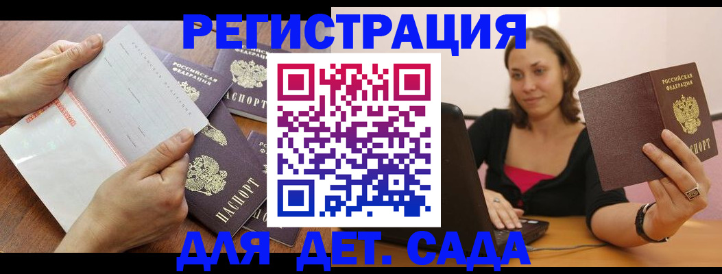 купить прописку в Калязине